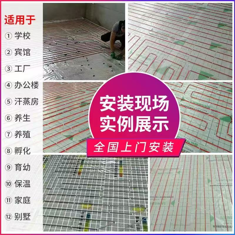 永善县 石墨烯电地暖公司哪家好？售后保障深度解析